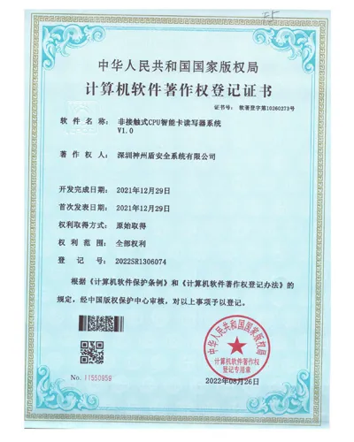 contactless cpu smart card reader software copyright