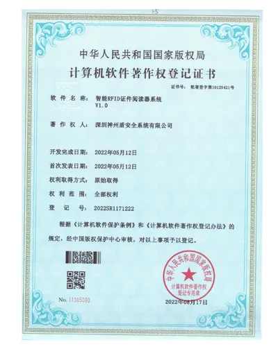intelligent rfid document reader system software copyright