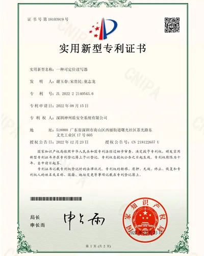 locatable smart card reader patent