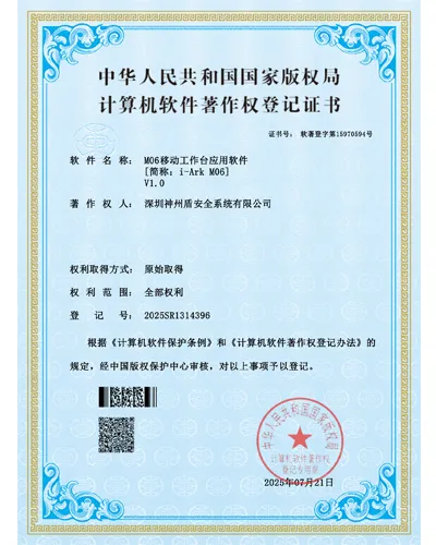 m06 mobile workbench application software copyright