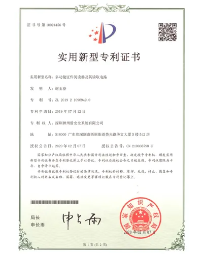 multifunctional id document reader and reading circuit — patent