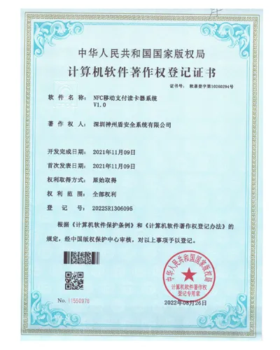 nfc mobile payment card reader software copyright