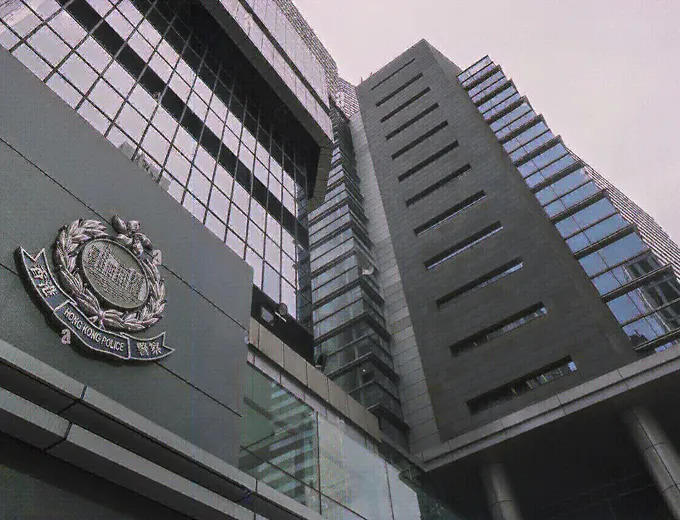 Hong Kong Police Department