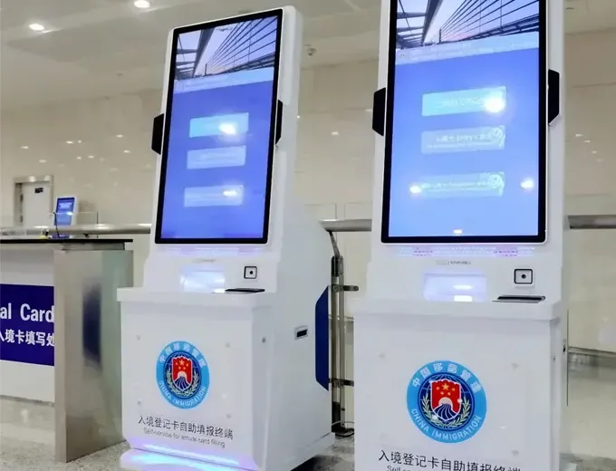 Shenzhen and Zhuhai Checkpoints