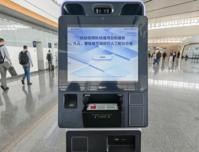 Shenzhen Airport